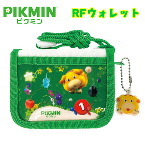 ピクミン PIKMIN RFウォレット ストラップ付き グリーン キャラクター キッズ 子供用 ユニセックス 03