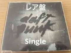 Daft Punk / Revolution 909 Single CD