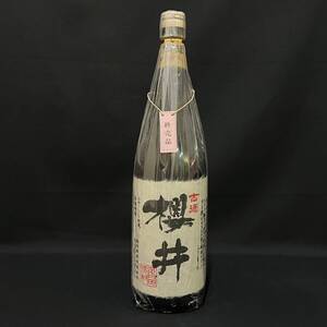 BLg180I 未開栓 終売品 古酒 櫻井 26号タンク No.004562 本格焼酎 25% 1800ml 1.8L 一升瓶 櫻井酒造 鹿児島