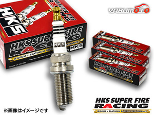 クラウン ARS210 スーパーファイヤーレーシング プラグ 4本 HKS 50003-M40iL NGK8番相当 H27.10～H30.05 ネコポス 送料無料