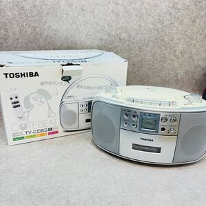 D5019★TOSHIBA CDラジオカセットレコーダー TY-CDS3★CD・ラジオ・カセット