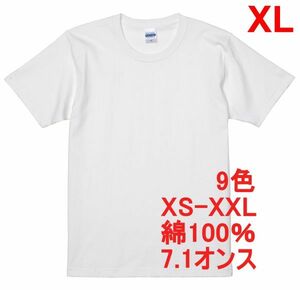 Tシャツ XL ホワイト 半袖 無地T 厚手 極厚 7.1オンス 綿100％ 透けない 丈夫 特厚 肉厚 無地 ヘヴィーウェイト A473 LL 2L 白 白色