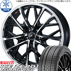 カローラクロス 215/60R17 スタッドレス | ピレリ アイスゼロアシンメトリコ & レオニス MV 17インチ 5穴114.3