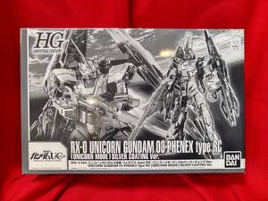 ★送料無料・未組立★HGUC 1/144 ユニコーンガンダム3号機 フェネクス type RC (ユニコーンモード) シルバーコーティングVer. #プレバン