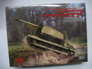 ★　ICM 1/35 ドイツ 10.5cm leFH 16 (sf) アウフ・ゲシュッツワーゲン FCM36(f) 　★