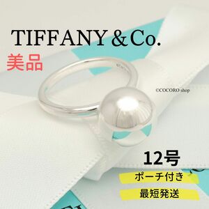 【美品】ティファニー TIFFANY＆Co. ハードウェア 12mm ボール リング AG925 