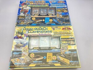 遊戯王ゼアル オフィシャルカードゲーム デュエリストセット まとめて/未開封 ※まとめて取引・同梱不可 [32-2553]