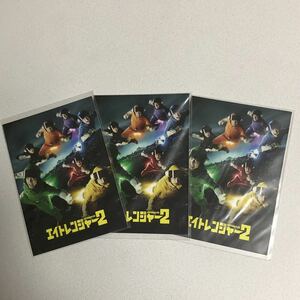 EIGHTRANGER エイトレンジャー２フォトポストカード２枚入x３組(元関ジャニ∞・渋谷、錦戸、安田、村上、大倉、横山、丸山、スタート