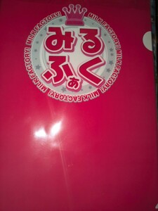 コミケ C104 みるくふぁくとりー 会場限定 特典 ペーパー & クリアファイル メイド学園 サキュバス学園 / みるふぁく でらうえあ 赤木リオ