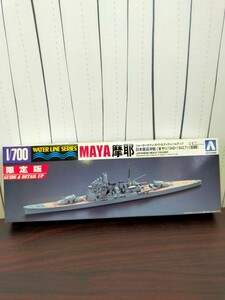 未組立 1/700 日本重巡洋艦 摩耶(まや) 1942-1943 アッシ島海戦 「ウォーターラインシリーズ」 限定版 AOSHIMA