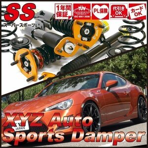 レガシィ B4 ワゴン BM9 BMG BMM BR9 BRG BRM [XYZ JAPAN SS Type フルタップ 車高調]Super Sports SS-SU17 XYZ RACING SUSPENSION KIT