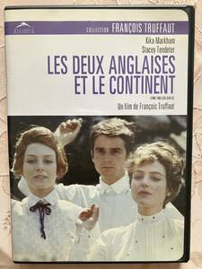 「恋のエチュード」フランソワ・トリュフォー監督北米リージョン1 フランス語字幕