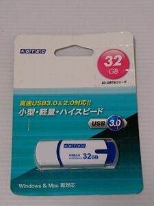 新品未開封★ ADTEC(アドテック)　USBメモリ　AD-UMTW32G-U3T　32GB　USB3.0