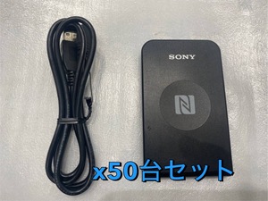 【SONY】 非接触ICカードリーダー ライター PaSoRi（パソリ） RC-S380 50台セット