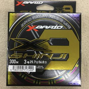 数量限定特価 YGK よつあみ エックスブレイド シンジ X9 　3号 300m X-BRAID SHINJI X9 HP 300m 3号 送料185円 ジギング