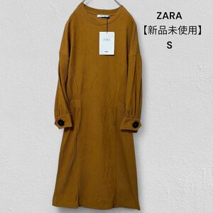 【新品未使用】ZARA ワンピース 7分袖 ひざ丈 レディースS マスタードカラー カジュアル ザラ タグ付き ボリューム袖 /79