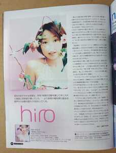 hiro◆島袋寛子◆スピード◆非売品冊子◆HMV126 2003◆「Baby don