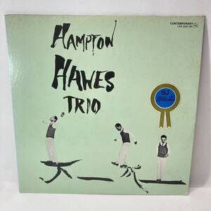 HAMPTON HAWES ハンプトン ホース トリオ スイング ジャーナル 選定 ゴールドディスク LP レコード LAX 3001 (M) ジャズ 盤面良好