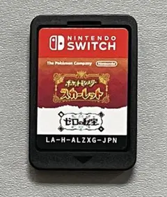 【Switch】ポケットモンスター スカーレット＋ゼロの秘宝