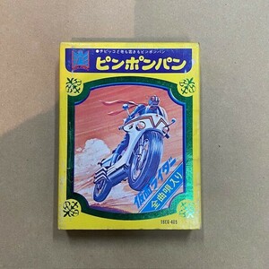 8トラ！ピンポンパン 仮面ライダー カセットテープ 検) 8トラック