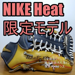 NIKE ナイキ ダイアモンドレディ ヒート オールラウンド用 軟式グローブ