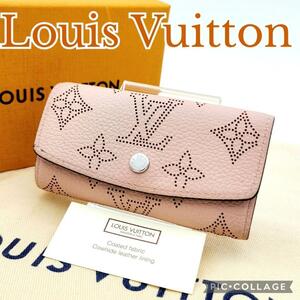 Louis Vuitton ルイヴィトン マヒナ キーケース　ミュルティクレ4 ピンク　M64056　鍵