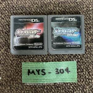 MYS-304 激安 ゲー厶ソフト Nintendo DS ソフト ポケットモンスター ダイヤモンド パール 2点セット ポケモン 認識確認済み 中古 同梱不可