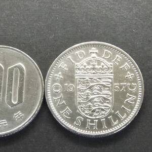 イギリス　ONE SHILLNG硬貨 　1957年 　送料無料（18149）　貨幣　アンティーク　コレクション　世界　ヨーロッパ　コイン