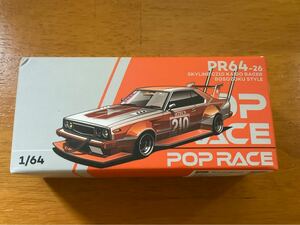 POP RACE 1/64 PR64-26 SKYLINE C210 KAIDO RACER BOSOZOKU STYLE ポップレース スカイライン C210 街道レーサー 暴走族スタイル