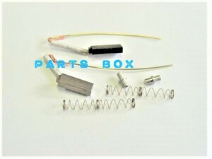 030-03K ベンツ w140 w124 w202 w210 ボッシュ オルタネーター ダイナモ ブラシ キット 社外新品 mercedes-benz ボッシュ品番0123シリーズ