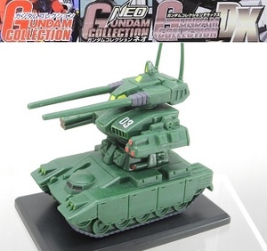 バンダイ ガンダムコレクションVol.6「【E6】ガンタンクII(ナンバー03)」※開封品、箱・カード無し