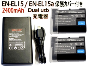 新品 NIKON EN-EL15 EN-EL15a EN-EL15b 互換バッテリー 2個 & デュアル USB 急速 互換充電器 バッテリーチャージャー MH-25 MH-25a 1個