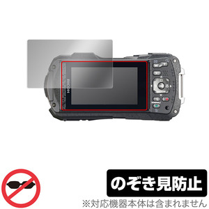 RICOH WG-70 WG-60 WG-50 WG-40 WG-40W 保護 フィルム OverLay Secret for リコー コンパクトカメラ プライバシーフィルター のぞき見防止