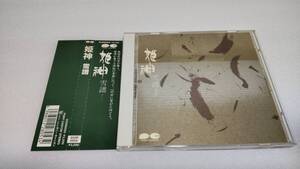 K133　『CD』 雪譜 せつふ　/　姫神　　帯付　品番　D32R0055