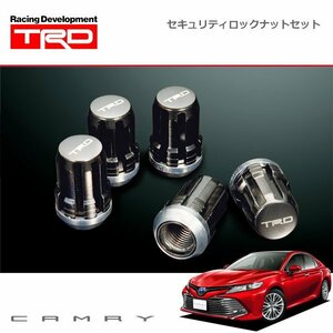 TRD セキュリティロックナットセット カムリ AXVH70 AXVH75 17/07～21/01 除くキー付ホイールナット(純正用品)付車