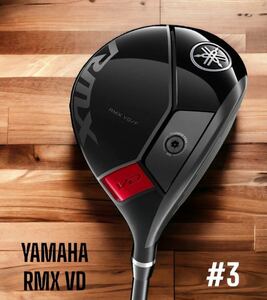 YAMAHA ヤマハ RMX VD FW #3 S