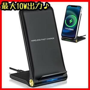 ワイヤレス充電器 BIGICOOL 急速充電 スマホ スタンド 卓上 無線充電