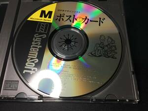 l【ジャンク】A&P Mac宛名書き・ソフト ポストdeカード CDディスク