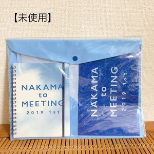 【新しい地図 】NAKAMA MEETING 2019 ステーショナリーセット