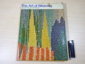 ■140：洋書　The Art of Weaving　織りの芸術　ELSE REGENSTEINER■