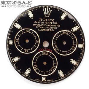 101731508 ロレックス ROLEX デイトナ 116523用 純正 黒文字盤 ブラック メンズ パーツ 腕時計