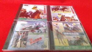 CD　競馬　栄光の足跡　中央競馬GⅠ競走ダイジェスト　96，97，98，99　４枚セット　新品　未使用　競馬ブック　武豊