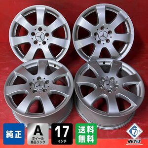 【送料無料】中古 ベンツ W251 Rクラス純正 17x7.5+56 112-5H アルミホイール4本SET【47140284】