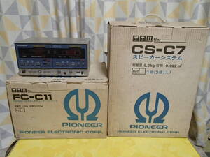 売切！希少 一部新品！パイオニア ミニコンポ ラジカセ CS-C7 FC-C11 CT-C9W 検索用→FA-C5/CT-C7/CS-C11/FA-C7/M-C11 ランナウェイ レトロ