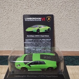 京商　1/64 ランボルギーニ　ムルシェラゴ　LP670-4 スーパーヴェローチェ 