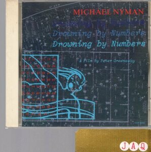 オリジナル・サウンドトラック　数に溺れて/マイケル・ナイマン