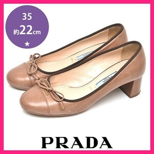 プラダ PRADA ロゴ リボン ラウンドトゥ パンプス ベージュ 35(約22cm) sh23-0859