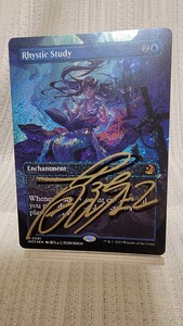 リスティックの研究 rhystic study Confetti Foil signed サインドカード 藤ちょこ先生