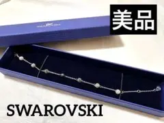 スワロフスキー　SWAROVSKI　上品ブレスレット