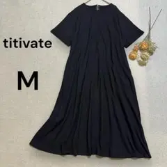 【ティティベイトtitivate】カットソーロングワンピース　コットン　黒　M